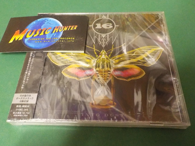 16 - INTO DUST UUSI JAPANI PAINOS CD