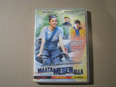 MAATA MEREN ALLA ( Amira Khalifa )