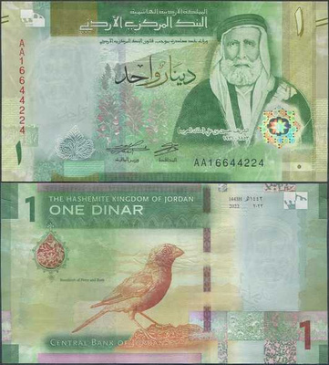 Jordania Jordan 1 Dinar 2022 (P-39) UNC