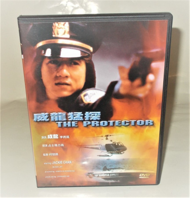 THE PROTECTOR (Jackie Chan)