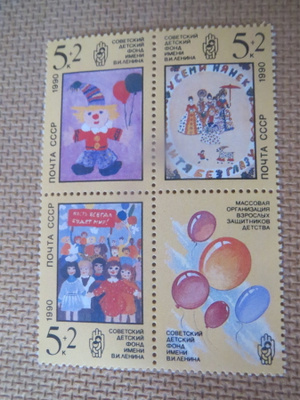 CCCP 1990: Neuvostolasten piirroksia blokki