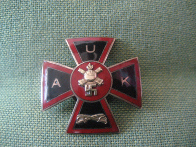 AUK-Risti  Hakaristillä ja Rakuuna Miekoin