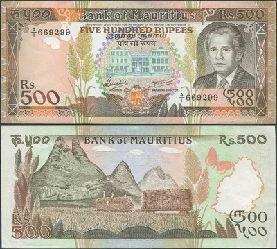 Mauritius 500 Rupees 1988 (P-40a) AU/UNC harv.