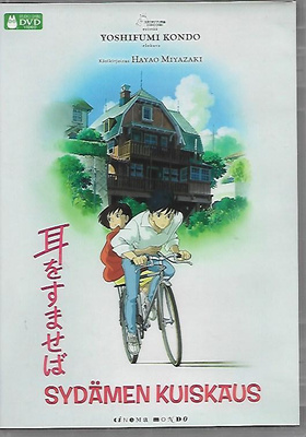 Sydämen kuiskaus (DVD)