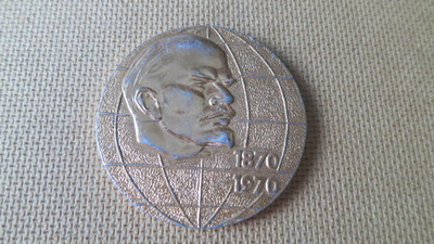 CCCP Leninin 100-vuotis muistomitali