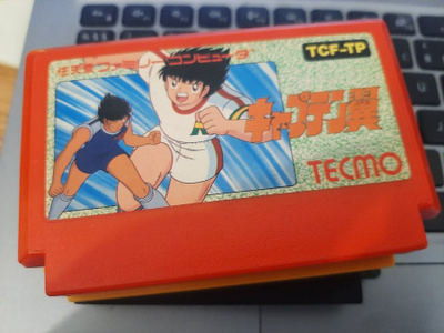 Famicom Captain Tsubasa JPN