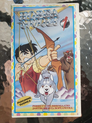 VHS: Hopea Nuoli 1