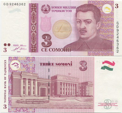 Tajikistan 3 Somoni v.2010 (P-20) UNC