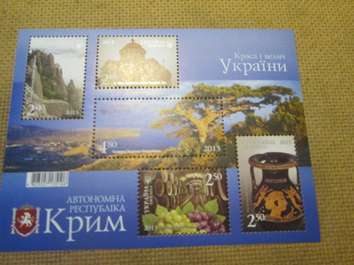 Ukraina 2013: Krim pienoisarkki