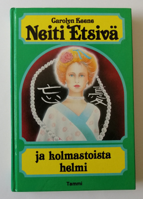 Neiti etsivä ja kolmastoista helmi