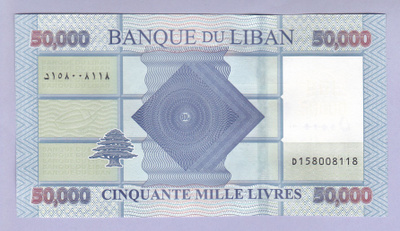 Libanon 50000 Livres v.2019 UNC P-94d