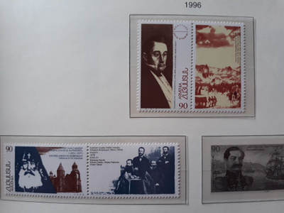 Armenia 1996 - Merkkipäiviä (2/3)  ++
