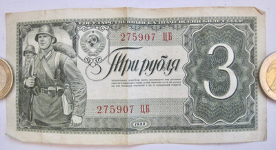 CCCP 3 Ruplaa 1938 Sotilaat KIVA Unirofmu RAPEA