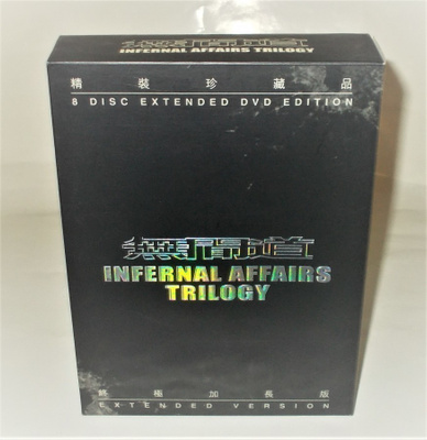 INFERNAL AFFAIRS TRILOGY 8-DISC BOX
