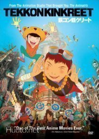 Tekkonkinkreet - DVD