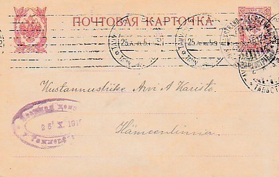 1916, Kortti Lappeenranta -Hämeenlinna, Sotasensuurin tarka