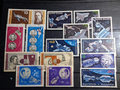 AVARUUS-aiheiset merkit Bulgaria - 15 erilaista o