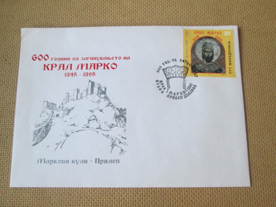 FDC Makedonia 1995: kuningas Marko - kuolemasta 600 v.