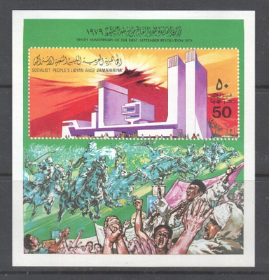 Libya 1979 vallankumous blokki.