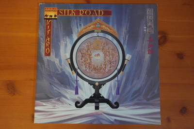 Kitaro:Silkroad LP.Original Soundtrack.