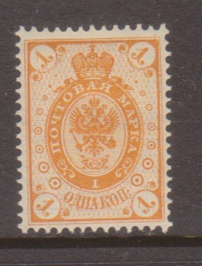 v.1891 1 kop käyttämätön*