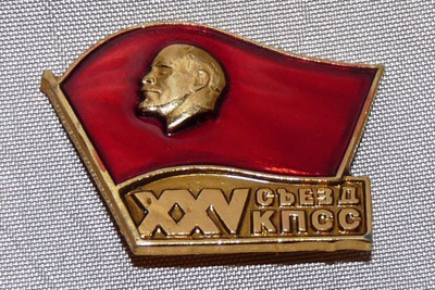 Lenin rintakoru vuodelta 1976