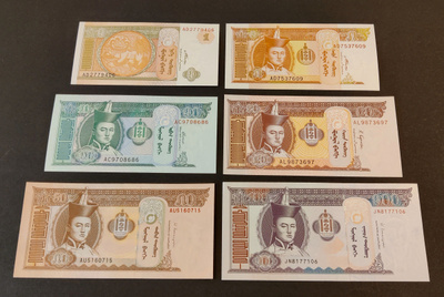 Mongolia 1 - 100 Togrog 2000-2020, P61-P65, UNC