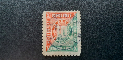 Helsingin Kaupungin Posti 10p 1871, loistoleima 17.4.83