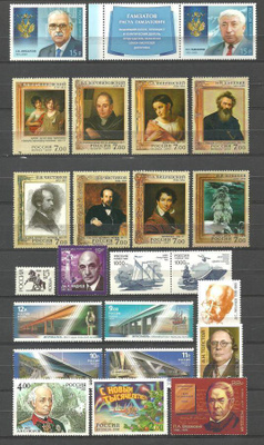 VENÄJÄ suuri levyllinen postituoreita - 23 erilaista **