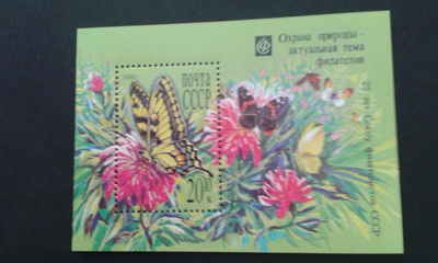 cccp 1991 bl**