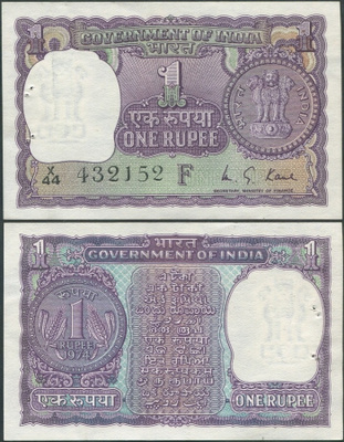 Intia India 1 Rupee 1974 (P-77n) X44 432152 ALE!