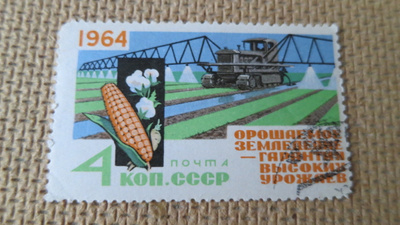 CCCP 1964: maanviljely - kastelu