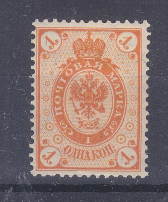 1891  1 kop merkki. pientä liimavikaa