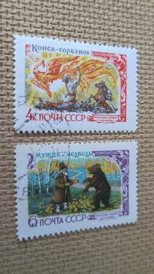 CCCP 1961: venäläisiä satuja