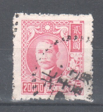 Kiina 1948 Mi 85