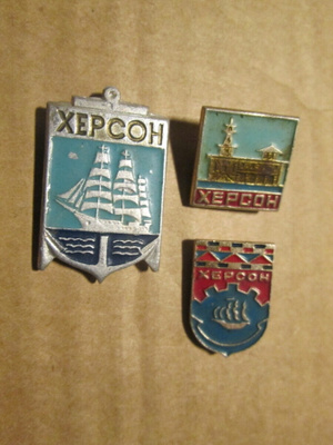 CCCP (Ukraina): kolme vintage kaupunkipinssiä - Herson