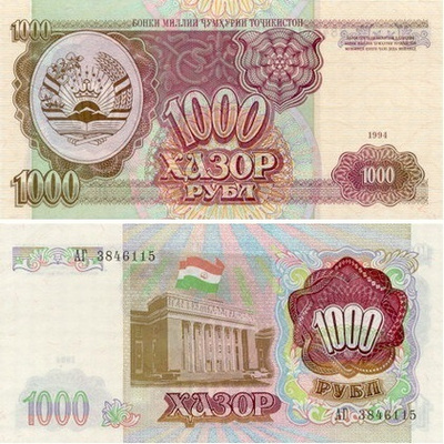 Tajikistan 1000 Ruplaa v.1994 (P-9) UNC