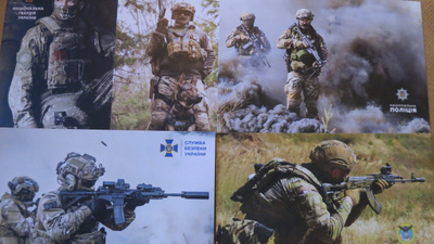 Ukraina: turvallisuusjoukot - viiden postikortin sarja