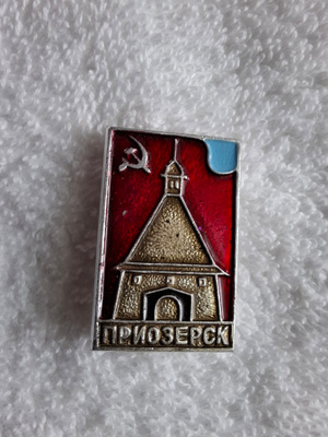 Rintamerkki CCCP Priozerskin kaupunki Leningrad alue