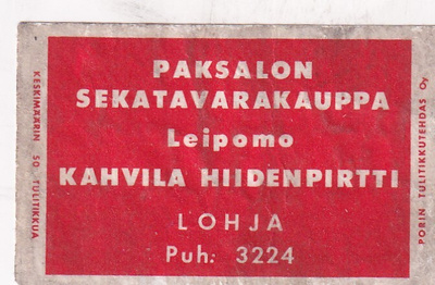 Lohja, Paksalon Sekatavaratalo, leipomo     s31