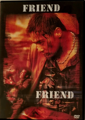 FRIEND DVD