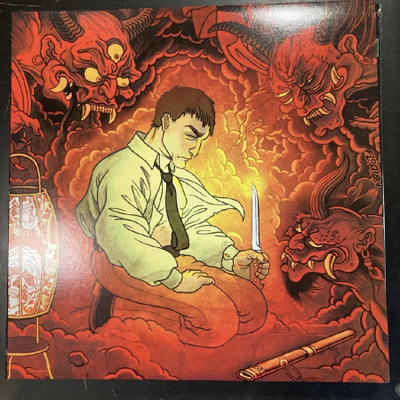 Outbreak - Failure LP