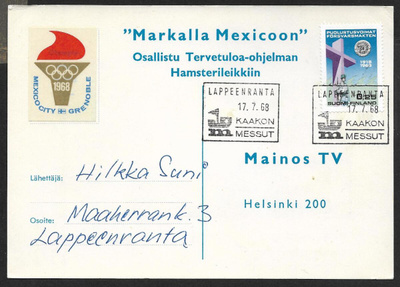 Lappeenranta - Kaakon messut 17.7.1968