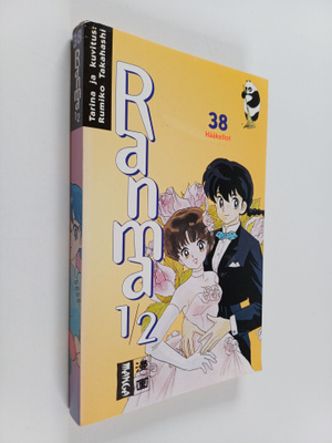 Rumiko Takahashi : Ranma 1/2