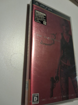 3rd Birthday PSP (Uusi) Japani Versio