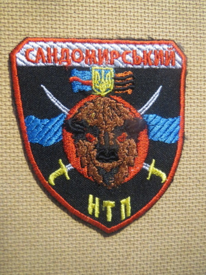 Ukraina: Hihamerkki