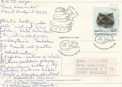 ERIKOISLEIMA , Postimerkin päivä 9.10.1995, Tampere