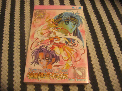 Kamikaze Kaitou Jeanne 1