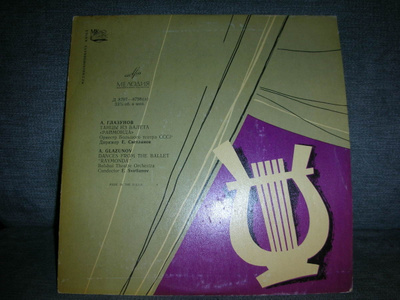 Vinyyli LP 2 kpl venäläisiä levyjä