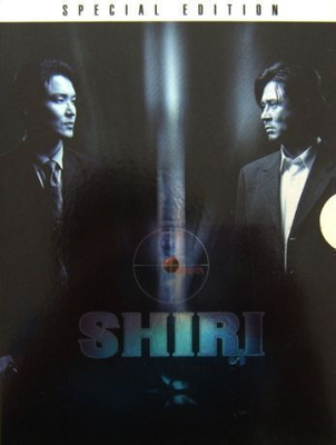 Shiri  -  Special Edition  -  (2 DVD)